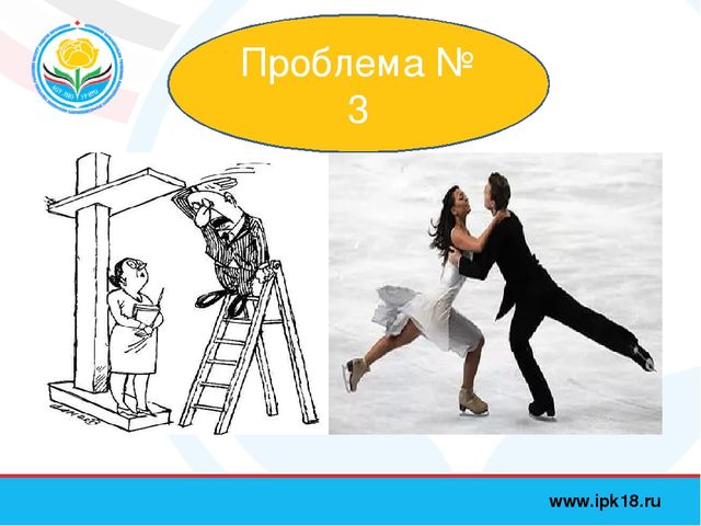 Профессиональный стандарт педагога, презентация