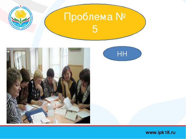 Профессиональный стандарт педагога, презентация