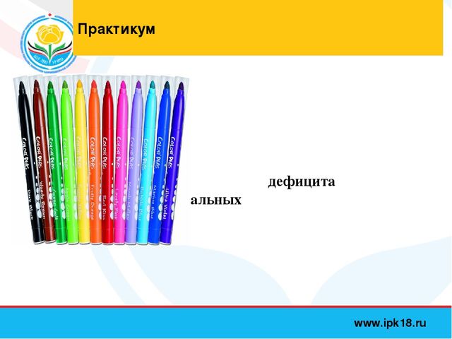 Профессиональный стандарт педагога, презентация