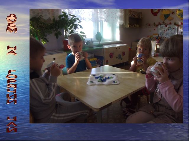 СОВЕРШЕНСТВОВАНИЕ ЗВУКОПРОИЗНОШЕНИЯ У ДЕТЕЙ СРЕДНЕГО ДОШКОЛЬНОГО ВОЗРАСТА