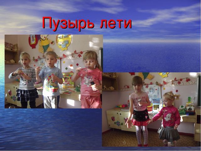 СОВЕРШЕНСТВОВАНИЕ ЗВУКОПРОИЗНОШЕНИЯ У ДЕТЕЙ СРЕДНЕГО ДОШКОЛЬНОГО ВОЗРАСТА