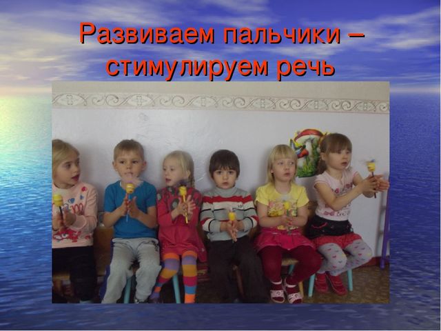 СОВЕРШЕНСТВОВАНИЕ ЗВУКОПРОИЗНОШЕНИЯ У ДЕТЕЙ СРЕДНЕГО ДОШКОЛЬНОГО ВОЗРАСТА