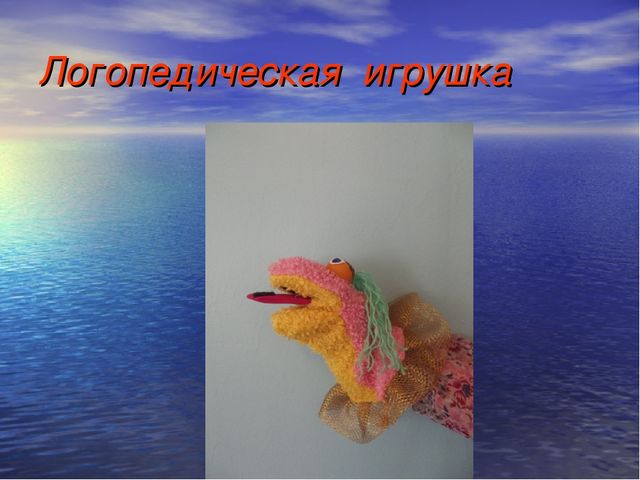 СОВЕРШЕНСТВОВАНИЕ ЗВУКОПРОИЗНОШЕНИЯ У ДЕТЕЙ СРЕДНЕГО ДОШКОЛЬНОГО ВОЗРАСТА