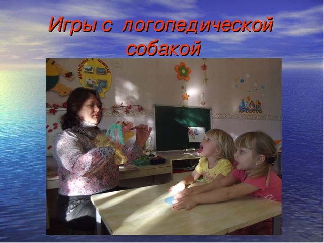 СОВЕРШЕНСТВОВАНИЕ ЗВУКОПРОИЗНОШЕНИЯ У ДЕТЕЙ СРЕДНЕГО ДОШКОЛЬНОГО ВОЗРАСТА