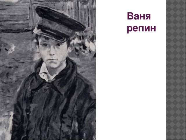 Презентация по приобщению к социокультурным ценностям на тему "Люди прославившие город Ульяновск" (подготовительная группа)