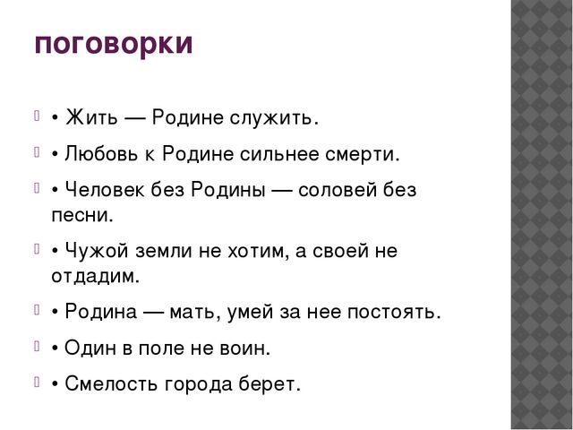 Презентация по приобщению к социокультурным ценностям на тему "Люди прославившие город Ульяновск" (подготовительная группа)