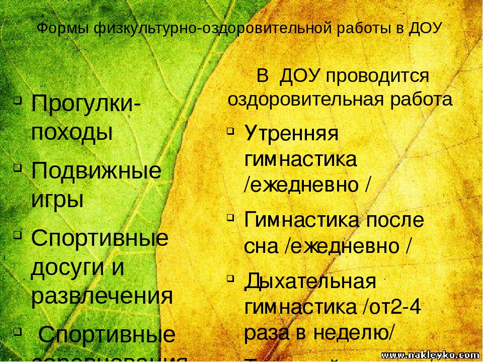 Презентация «Готовность ребенка к обучению в школе» « Быть готовым к школе уже сегодня – не значит уметь читать , писать и считать. Быть готовым к школе - значит быть готовым всему этому научиться»