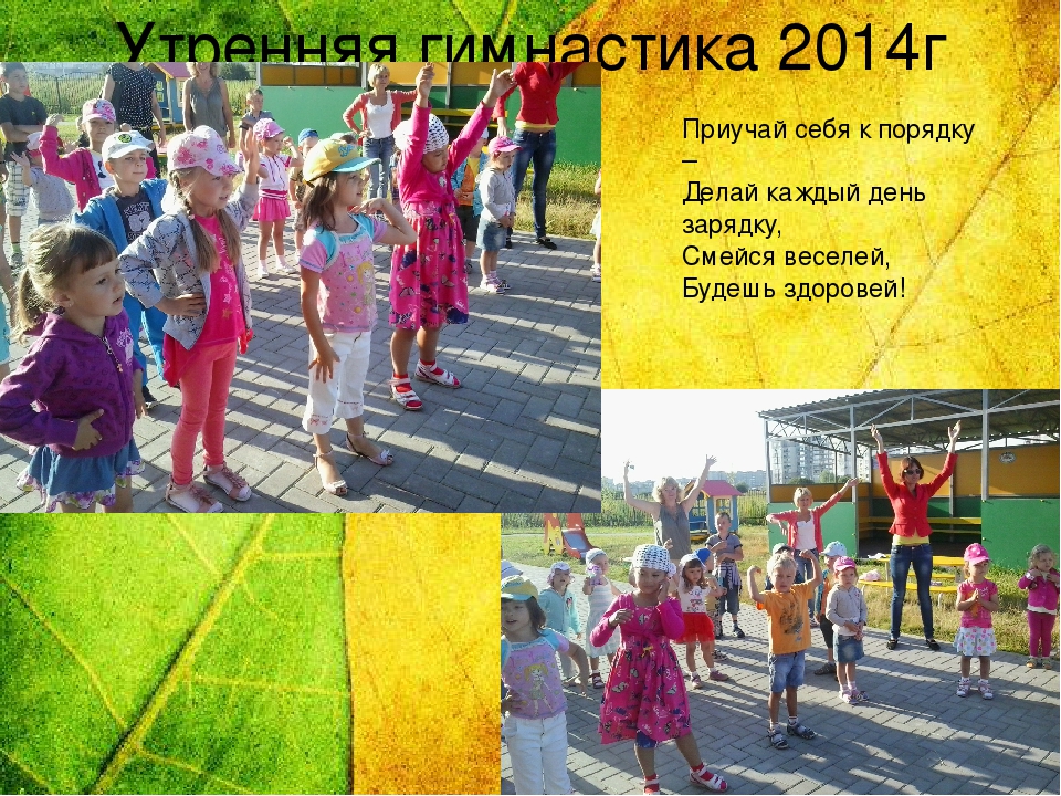 Презентация «Готовность ребенка к обучению в школе» « Быть готовым к школе уже сегодня – не значит уметь читать , писать и считать. Быть готовым к школе - значит быть готовым всему этому научиться»