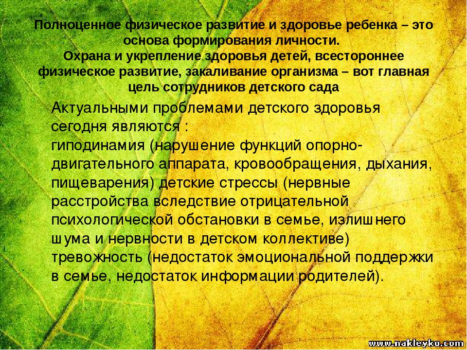 Презентация «Готовность ребенка к обучению в школе» « Быть готовым к школе уже сегодня – не значит уметь читать , писать и считать. Быть готовым к школе - значит быть готовым всему этому научиться»