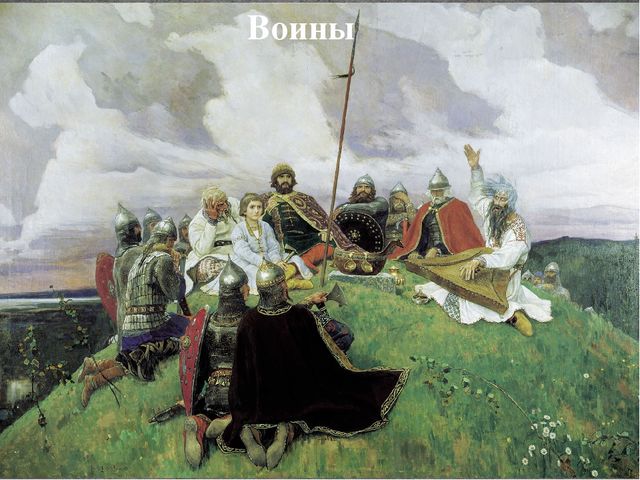 Быт в России в 16 веке.