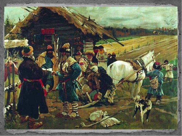 Быт в России в 16 веке.
