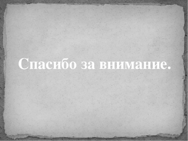 Быт в России в 16 веке.