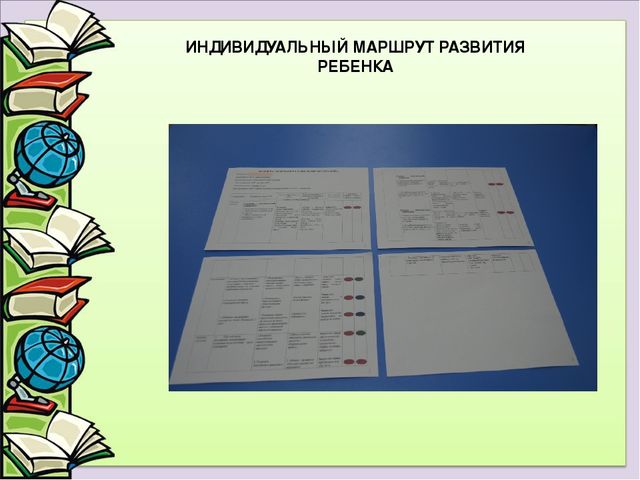 Презентация "Работа ПМПк в МБДОУ"