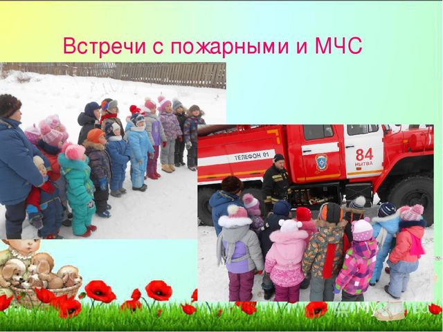 Из опыта работы "Образовательная деятельность детского сада по воспитанию у дошкольников безопасного поведения"