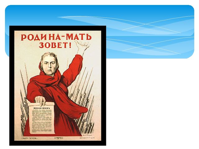 Презентация "Патриотическое воспитание" в ДОУ