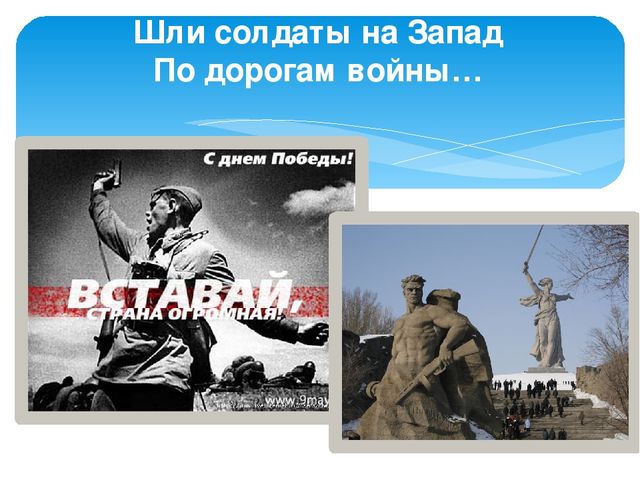Презентация "Патриотическое воспитание" в ДОУ