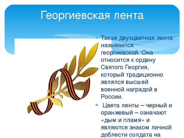 Презентация "Патриотическое воспитание" в ДОУ
