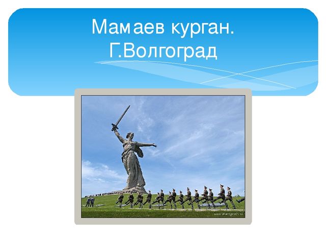 Презентация "Патриотическое воспитание" в ДОУ