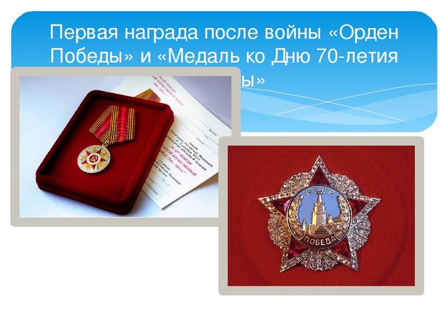 Презентация "Патриотическое воспитание" в ДОУ