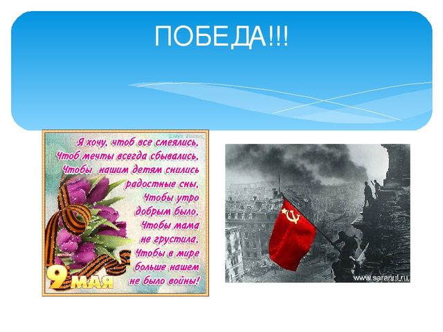 Презентация "Патриотическое воспитание" в ДОУ