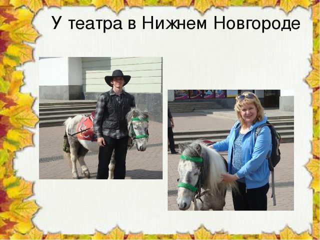 Презентация "Чудо колокольчики", ознакомление с окружающим миром