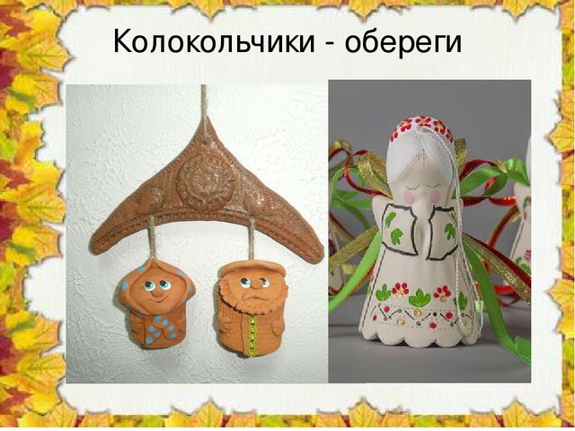 Презентация "Чудо колокольчики", ознакомление с окружающим миром