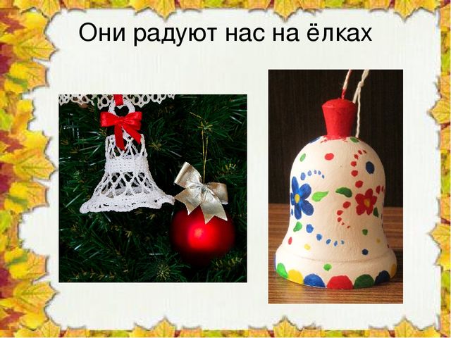 Презентация "Чудо колокольчики", ознакомление с окружающим миром