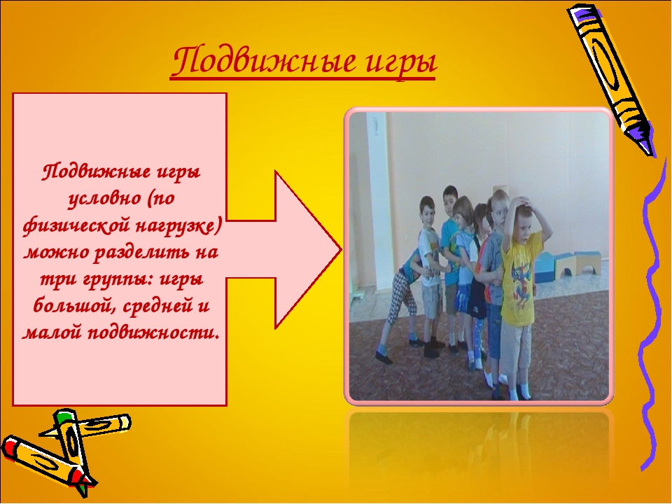 Презентация "Адаптация к школьному обучению"
