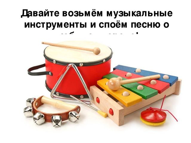 Презентация " Улицы нашего города"