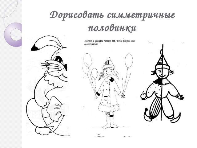 Презентация Раннее интеллектуальное развитие через дидактические игры