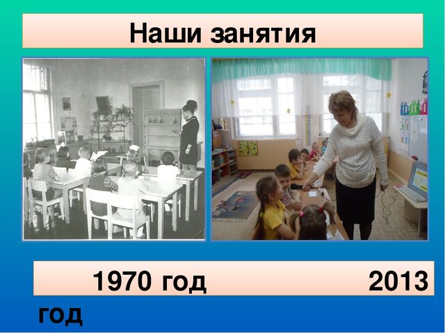 Презентация Детский сад "Кораблик"