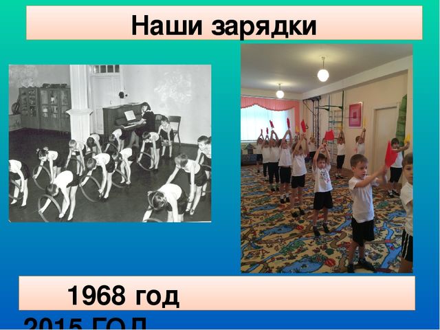 Презентация Детский сад "Кораблик"