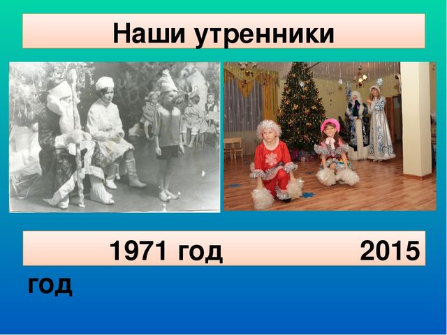 Презентация Детский сад "Кораблик"