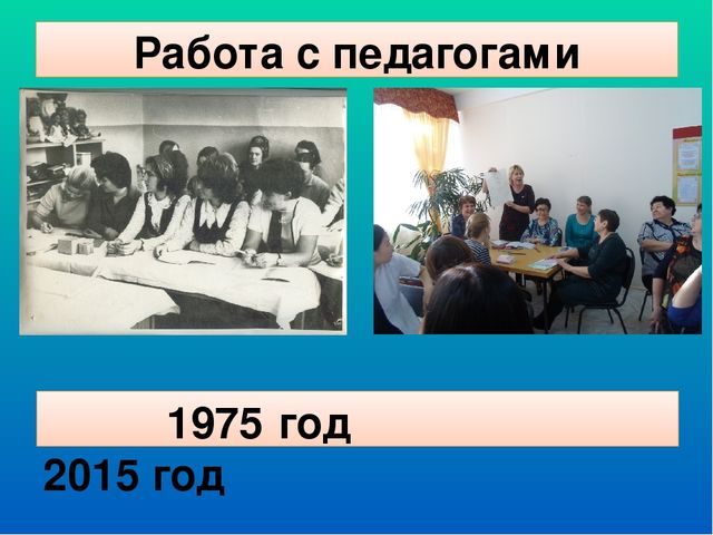 Презентация Детский сад "Кораблик"