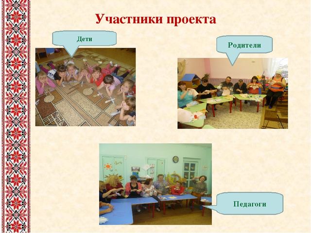 Презентация "Роль народной куклы в духовно - нравственном воспитании детей дошкольного возраста"