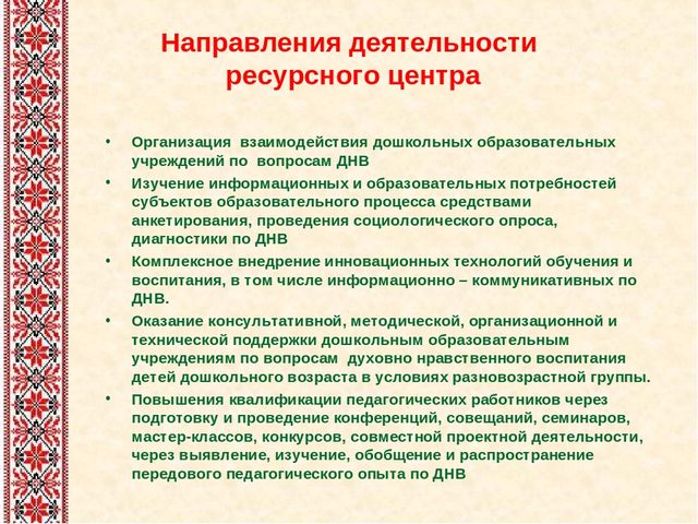 Презентация "Роль народной куклы в духовно - нравственном воспитании детей дошкольного возраста"
