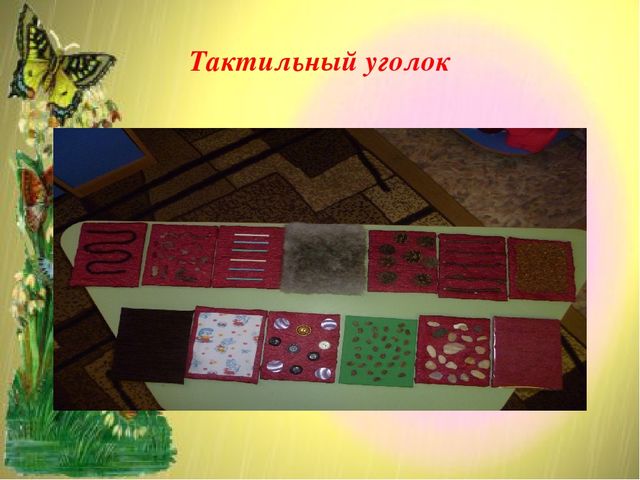 Презентация "Дидактические игры для развития речи детей младшего дошкольного возраста (2-3 года)