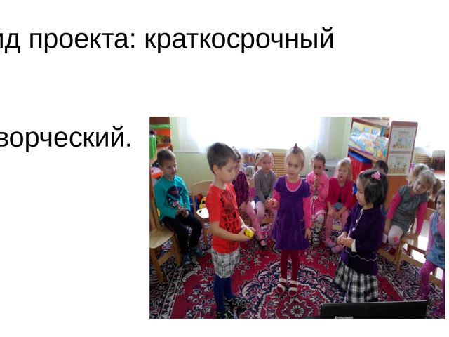 Презентация ""Моя семья" для средней группы