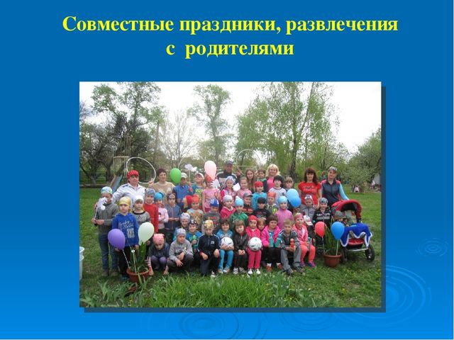 Презентация: «Создание условий для воспитания гражданственности и развития патриотического потенциала детей дошкольного возраста через построение целостного педагогического процесса