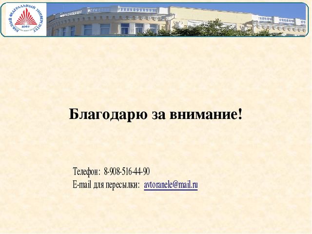 Презентация на тему "Пассивно-агрессивный ребенок"