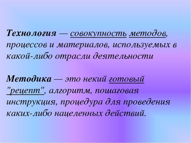 Презентация: " Создание условий здорового образа жизни в ДОУ"
