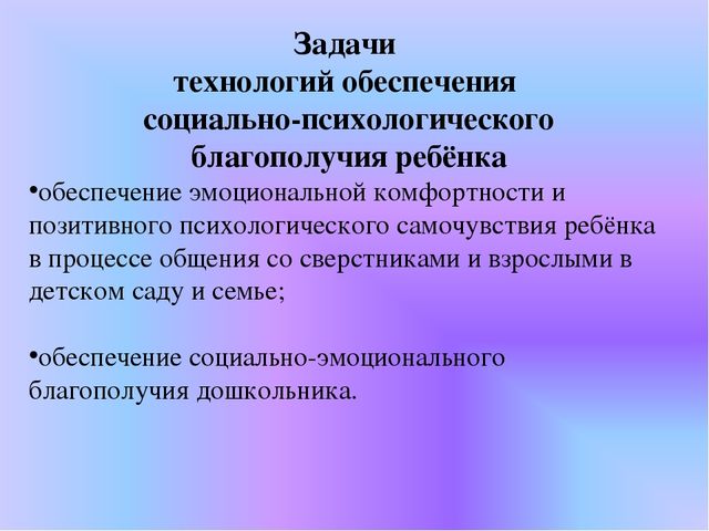 Презентация: " Создание условий здорового образа жизни в ДОУ"