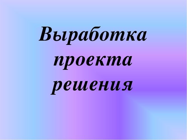 Презентация: " Создание условий здорового образа жизни в ДОУ"