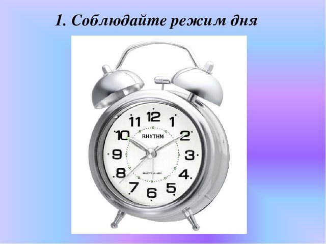 Презентация: " Создание условий здорового образа жизни в ДОУ"