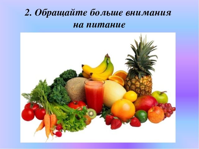 Презентация: " Создание условий здорового образа жизни в ДОУ"