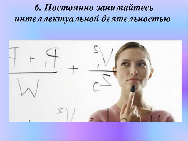 Презентация: " Создание условий здорового образа жизни в ДОУ"