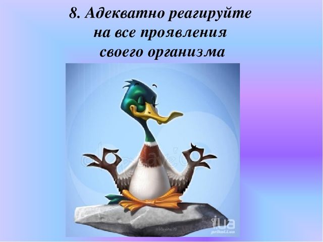 Презентация: " Создание условий здорового образа жизни в ДОУ"