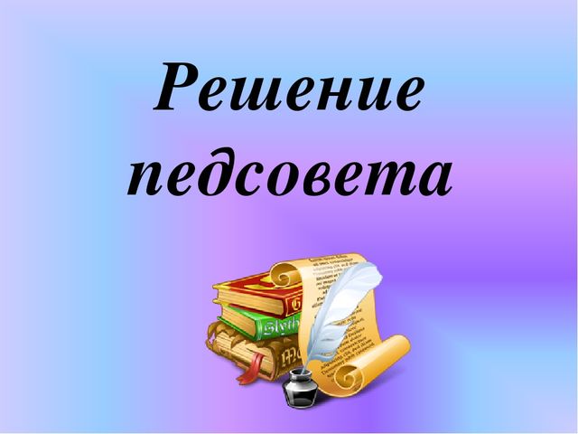 Презентация: " Создание условий здорового образа жизни в ДОУ"