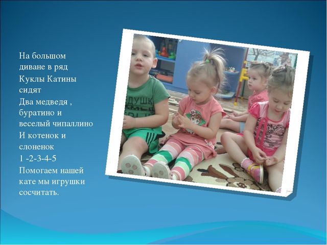 Презентация " Пальчиковые игры - средтво развития творческой деятельности"