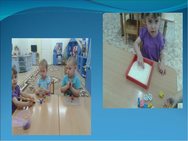 Презентация " Пальчиковые игры - средтво развития творческой деятельности"